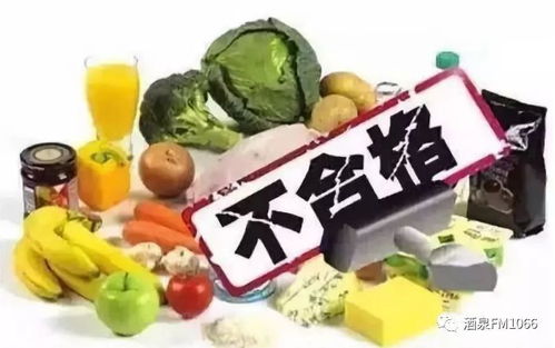 進口大牌亦存隱患，沙糖桔成重災區——9批次食品抽查不合格敲響安全警鐘